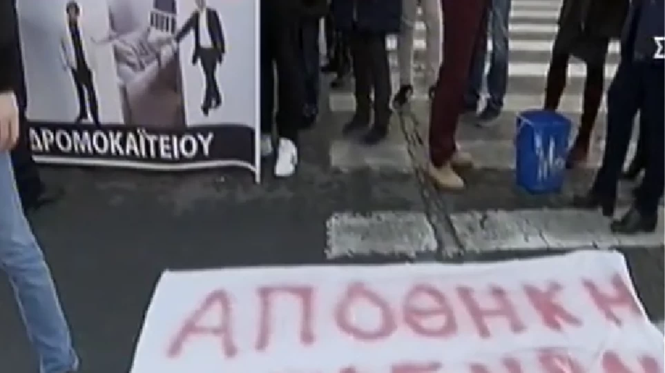 ΠΟΕΔΗΝ: Διαμαρτυρία με σεντόνια στο κέντρο της Αθήνας (βίντεο)